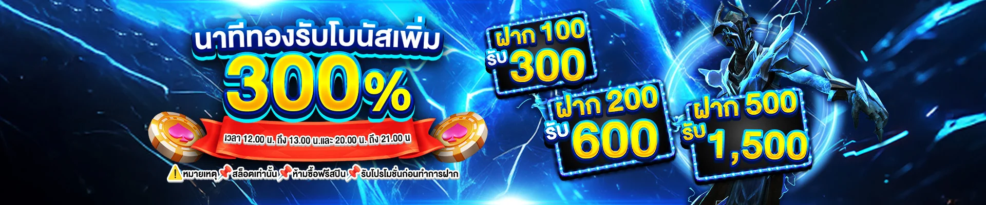 WAEB168 เว็บสล็อตออนไลน์เว็บตรง โปรโมชั่นและเครดิตฟรี
